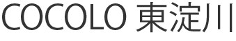 COCOLO 東淀川